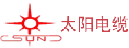 太阳电缆