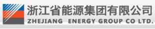 浙江省能源集团